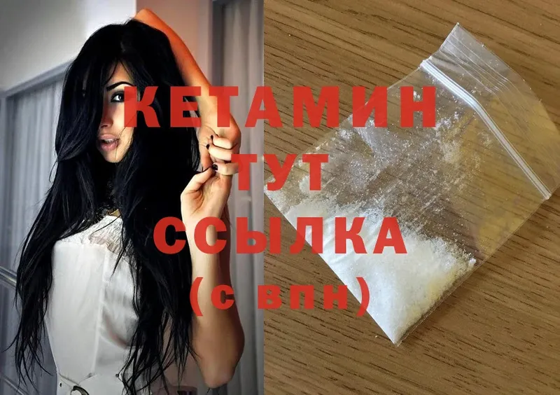 кракен маркетплейс  Мытищи  КЕТАМИН ketamine 