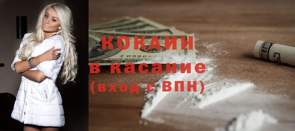 COCAINE Бородино