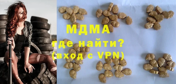 MDMA Premium VHQ Богородск